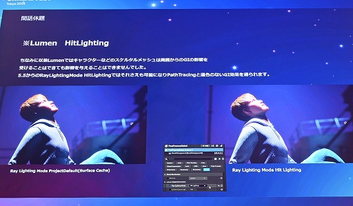 画像ギャラリー No.026のサムネイル画像 / UE5のLumenで，ライティングは経験則ではなく直感的なものに。日常生活で光への感性や審美眼を磨く［Unreal Fest Tokyo 2025］