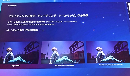 画像ギャラリー No.032のサムネイル画像 / UE5のLumenで，ライティングは経験則ではなく直感的なものに。日常生活で光への感性や審美眼を磨く［Unreal Fest Tokyo 2025］