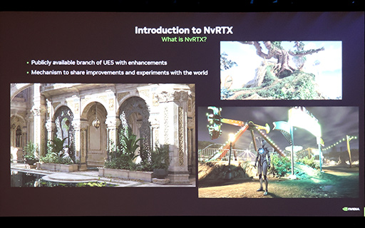 画像ギャラリー No.006のサムネイル画像 / NVIDIAカスタム版ゲームエンジン「NvRTX」とは何か。この先10年のゲームグラフィックス技術に向けた布石が明らかに［GDC 2026］