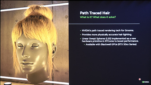 画像ギャラリー No.015のサムネイル画像 / NVIDIAカスタム版ゲームエンジン「NvRTX」とは何か。この先10年のゲームグラフィックス技術に向けた布石が明らかに［GDC 2026］