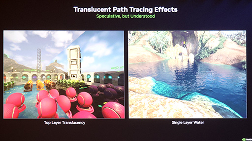 画像ギャラリー No.025のサムネイル画像 / NVIDIAカスタム版ゲームエンジン「NvRTX」とは何か。この先10年のゲームグラフィックス技術に向けた布石が明らかに［GDC 2026］
