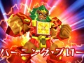 「ビーストサーガ 最強激突コロシアム!」最新TVCM映像と,主要キャラクター3体の必殺技情報が公開に