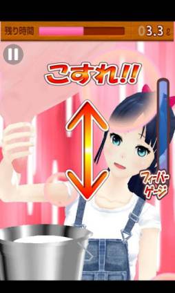 メイちゃんの乳搾り体験