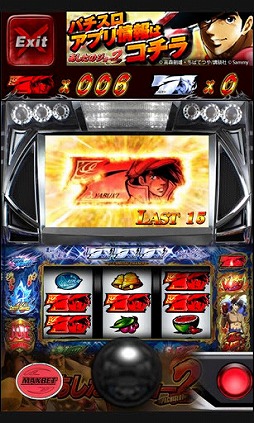 パチスロ「あしたのジョー」2　VictoryRush