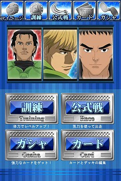 画像ギャラリー No.008のサムネイル画像 / 「モンキーターンレーサーズ」がMobage/GREEに登場。アニメキャラと会話も