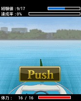 画像ギャラリー No.010のサムネイル画像 / 「モンキーターンレーサーズ」がMobage/GREEに登場。アニメキャラと会話も