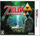 ゼルダの伝説 神々のトライフォース2