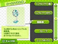 画像集#081のサムネイル/「初音ミク Project mirai 2」,収録楽曲やゲームシステムに関する最新情報を公開。前作からパワーアップしたマイルームに注目