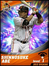 画像ギャラリー No.002のサムネイル画像 / iOS版「プロ野球チームをつくろう!」のPVが公開に。選手カードも多数紹介