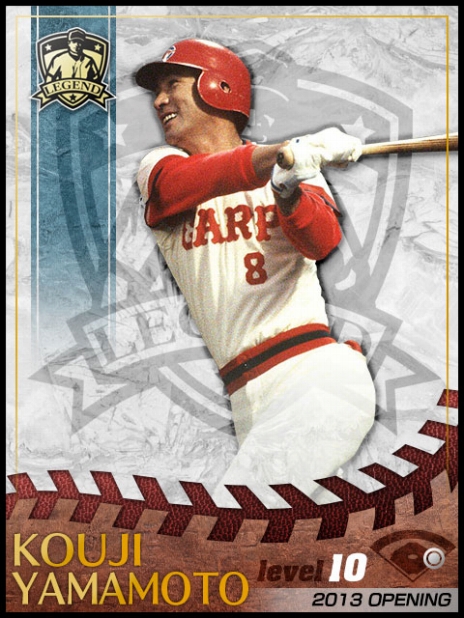 画像ギャラリー No.002のサムネイル画像 / 「プロ野球チームをつくろう！」事前登録受付の締め切り日時が5月12日23：59に決定。事前登録者には「東尾 修」「山本浩二」「立浪和義」がプレゼント