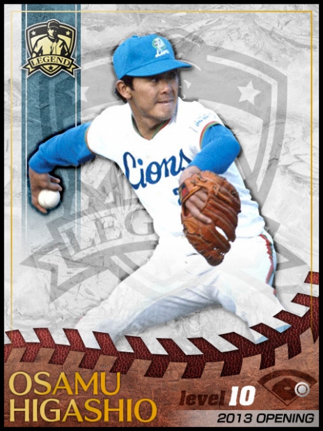 画像ギャラリー No.003のサムネイル画像 / 「プロ野球チームをつくろう！」事前登録受付の締め切り日時が5月12日23：59に決定。事前登録者には「東尾 修」「山本浩二」「立浪和義」がプレゼント