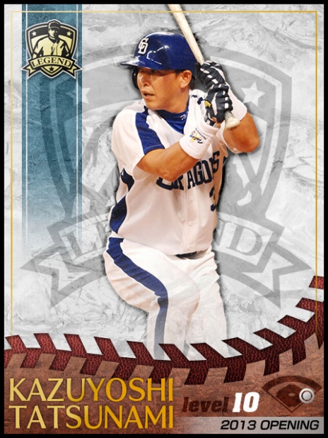 画像ギャラリー No.004のサムネイル画像 / 「プロ野球チームをつくろう！」事前登録受付の締め切り日時が5月12日23：59に決定。事前登録者には「東尾 修」「山本浩二」「立浪和義」がプレゼント