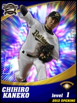 画像ギャラリー No.001のサムネイル画像 / 「プロ野球チームをつくろう！」の正式サービスが本日スタート。オリジナル球団のゼネラルマネージャーに就任して指揮を執れ