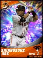 画像ギャラリー No.006のサムネイル画像 / 「プロ野球チームをつくろう！」の正式サービスが本日スタート。オリジナル球団のゼネラルマネージャーに就任して指揮を執れ