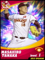 画像ギャラリー No.009のサムネイル画像 / 「プロ野球チームをつくろう！」の正式サービスが本日スタート。オリジナル球団のゼネラルマネージャーに就任して指揮を執れ