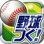 画像ギャラリー No.019のサムネイル画像 / 「プロ野球チームをつくろう！」の正式サービスが本日スタート。オリジナル球団のゼネラルマネージャーに就任して指揮を執れ