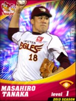 画像ギャラリー No.008のサムネイル画像 / スマホ版「プロ野球チームをつくろう!」8月1日より新デザインのカードが登場