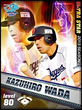 画像ギャラリー No.003のサムネイル画像 / 「プロ野球チームをつくろう！」新レアリティ「US」が追加。話題の選手を起用