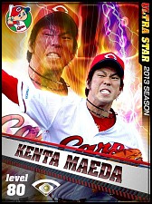 画像ギャラリー No.005のサムネイル画像 / 「プロ野球チームをつくろう！」新レアリティ「US」が追加。話題の選手を起用