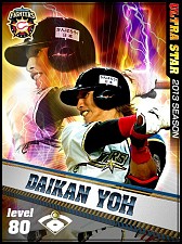 画像ギャラリー No.008のサムネイル画像 / 「プロ野球チームをつくろう！」新レアリティ「US」が追加。話題の選手を起用