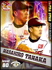 画像ギャラリー No.011のサムネイル画像 / 「プロ野球チームをつくろう！」新レアリティ「US」が追加。話題の選手を起用