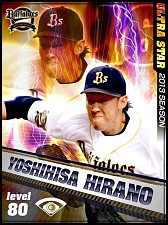 画像ギャラリー No.013のサムネイル画像 / 「プロ野球チームをつくろう！」新レアリティ「US」が追加。話題の選手を起用