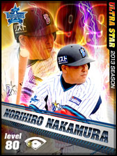 画像ギャラリー No.002のサムネイル画像 / 「プロ野球チームをつくろう！」，USカード第3弾が本日より順次登場