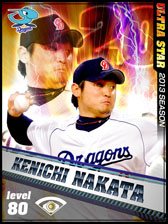 画像ギャラリー No.003のサムネイル画像 / 「プロ野球チームをつくろう！」，USカード第3弾が本日より順次登場