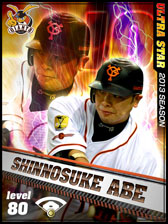 画像ギャラリー No.006のサムネイル画像 / 「プロ野球チームをつくろう！」，USカード第3弾が本日より順次登場