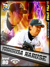 画像ギャラリー No.011のサムネイル画像 / 「プロ野球チームをつくろう！」，USカード第3弾が本日より順次登場