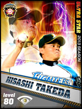 画像ギャラリー No.012のサムネイル画像 / 「プロ野球チームをつくろう！」，USカード第3弾が本日より順次登場