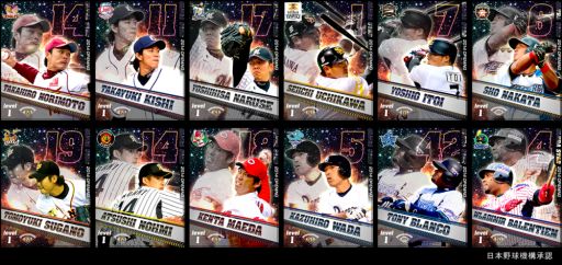 画像ギャラリー No.001のサムネイル画像 / 「プロ野球チームをつくろう！」2014OPENING版のUS第1弾を5月1日に配信