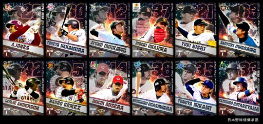 画像ギャラリー No.001のサムネイル画像 / 「プロ野球チームをつくろう!」2014US選手第5弾登場。アップデート情報も