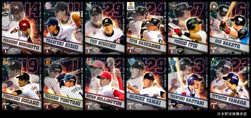 画像ギャラリー No.001のサムネイル画像 / 「プロ野球チームをつくろう!」,US SEASON第2弾を配信。12名がUSで登場