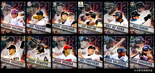 画像ギャラリー No.001のサムネイル画像 / 「プロ野球チームをつくろう!」,US第4弾登場。新たなイベント「オーナー戦」も