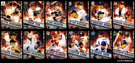 画像ギャラリー No.001のサムネイル画像 / 「プロ野球チームをつくろう！」，選手の写真が四変化する新USカード登場