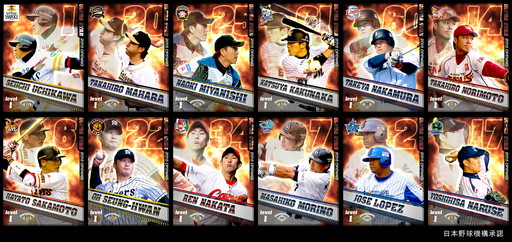 画像ギャラリー No.001のサムネイル画像 / 「プロ野球チームをつくろう！」に坂本勇人選手など12名の新US選手が登場