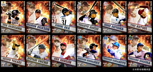 画像ギャラリー No.001のサムネイル画像 / 「プロ野球チームをつくろう！」，2周年記念イベント開催