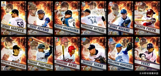 画像ギャラリー No.002のサムネイル画像 / 「プロ野球チームをつくろう！」，2周年記念イベント開催