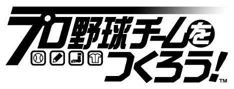 画像ギャラリー No.003のサムネイル画像 / 「プロ野球チームをつくろう」2015年度SEASON版選手カードを配信開始