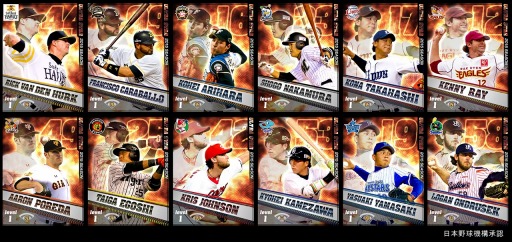 画像ギャラリー No.001のサムネイル画像 / 「プロ野球チームをつくろう！」選手写真が四変化するウルトラスター第2弾が登場
