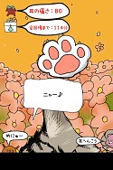画像ギャラリー No.001のサムネイル画像 / 「毎日の耳かき（別）」が配信。今度は猫/妹/宇宙人/元彼など別の耳が舞台