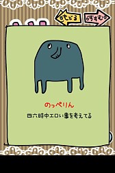 画像ギャラリー No.016のサムネイル画像 / 「毎日の耳かき（別）」が配信。今度は猫/妹/宇宙人/元彼など別の耳が舞台