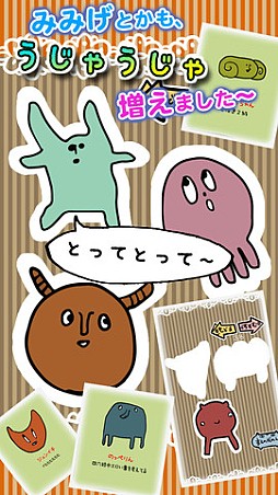 毎日の耳かき（別）