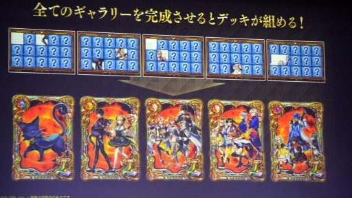 画像集 No.013のサムネイル画像 / 「魔法使いと黒猫のウィズ」10周年生配信情報まとめ。盛りだくさんの記念イベント&キャンペーンに加え,3月下旬には新章も開幕