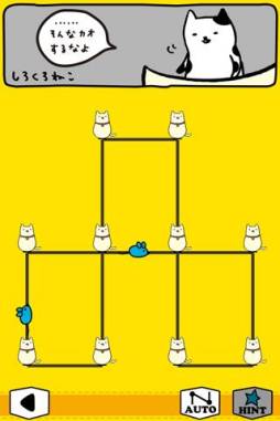 はこいりねこむすび