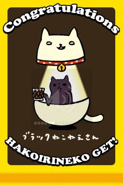 画像ギャラリー No.006のサムネイル画像 / 「はこいりねこむすび」がApp Storeで配信中。無料で40ステージ遊べる