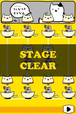 はこいりねこむすび