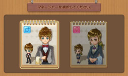 画像ギャラリー No.003のサムネイル画像 / 経営シミュレーション「マイレストラン」がGoogle Playで配信中