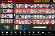 画像集#003のサムネイル/ニコニコアプリ「Momoiro☆Billionaire-ぱいろんmeets大富豪-」の正式サービスが本日スタート。シリーズ作品との連動キャンペーンも開催中